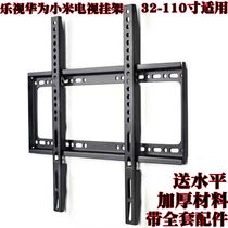 LeTV Huawei Xiaomi TV Rack 40 48 49 50 55 55 75 65 80 80 85100110 Inch Universal
