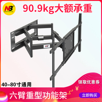 Universal rotary telescopic TV 40 40 42 42 50 50 65 70 75 80 80 85 inch Xiaomi Haishin NB