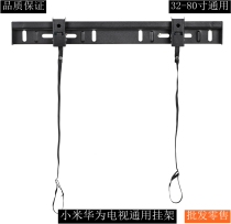 Xiaomi Huawei LCD TV rack 32 inch 40 inch 47 inch 48 49 inch 50 55 inch 60 65 inch 65 inch 65 inch 65 inch universal