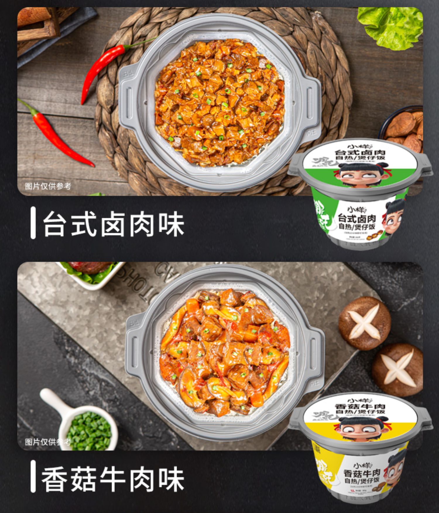 可签到【拍三件】小样自热煲仔饭方便速食