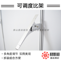 Xin Miao adjustable angle activity bracket octagonal prism standard exhibition level laminate exhibition plate Adjustable Bay ratio frame