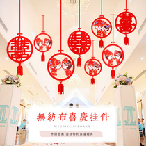 Wedding room flower decoration wedding supplies non-woven happy character pendant hanging decoration wedding new House handrail pull decoration