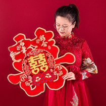 Happy wedding wedding wedding room decoration double joy wedding layout door stickers big joy stickers wedding supplies