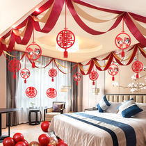 Wedding room decoration suit Mans wedding pull flower decoration living room New house Hi word creative romantic wedding supplies Daquan