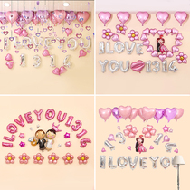Wedding celebration supplies Confession proposal room decoration Birthday aluminum letter cartoon balloon wedding room scene decoration
