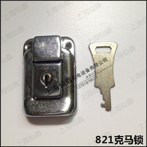 Xin character brand 821 Kema lock with lock lock button gift box box buckle rice ante alloy bag buckle buckle