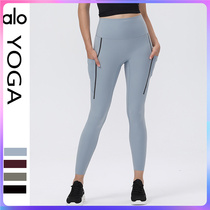 Alo yoga formal yoga trousers high waist and hip sweatpants splicing running walk fitness side pocket tights