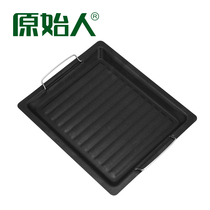 Primitive barbecue tools accessories Household barbecue plate Korean non-stick frying plate Outdoor barbecue plate 30*25cm