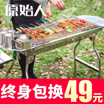 Barbecue grills Household charcoal Outdoor barbecue grills Tools Carbon oven supplies Barbecue stoves Thickened skewers Grill grills