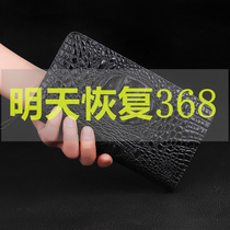 Crocodile textured handbag men and women genuine leather long style zip wallet wallet money clip Classic Business Bull Leather Hand bag Youth
