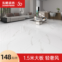 Liu Tao Recommended for Dongpeng Tiles Large Plate Tiles 750x1500 Rock Plate Living-room Floor Tiles Toilet Kitchen Floor Tiles