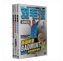 Genuine dvd introductory teaching basic combat batting skills teaching 3DVD CD