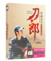 Genuine DVD pop New songs classic old prairie love songs folk songs 2DVD CD