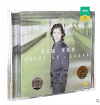 Genuine Beijing Records 2002 album Li Yundi CD CD Liszt Piano Collection CD