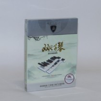 Romantic double keyboard music background beautiful light music song pure sound Lego clear 2DVDMV video