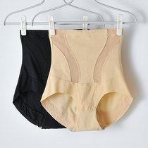 High waist close-up underpants woman postpartum powerful collection of small belly tight waist lifting hip-free plastic sweatpants summer slim fit