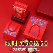 2021 new box wedding candy box wedding candy box Net Red personality high-end Chinese style engagement candy gift box