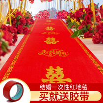 Red carpet wedding carpet wedding wedding festive disposable outdoor red carpet for opening non-slip thin