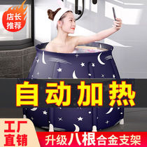 Bath tub Adult automatic heating Bath tub with heater Folding bath tub heating heating