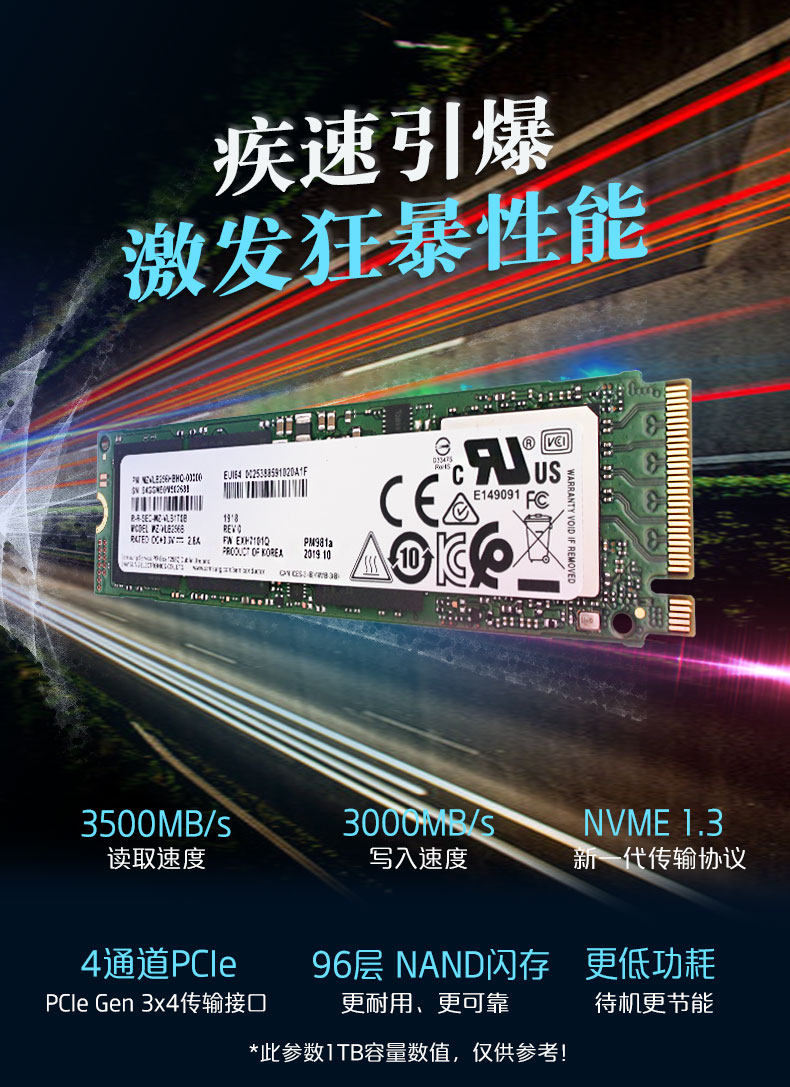 适用samsung/三星 pm981a 1t m.2 nvme 1tb m2 pcie ssd固态硬盘