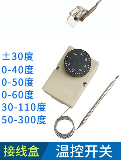 케이스 노브가있는 온도 컨트롤러 0-40 0-50 0-60 온도 제어 스위치 50-300도 온도 조절기 무료 배송 케이스 노브가있는 온도 컨트롤러 0-40 0-50 0-60 온도 제어 스위치 50-300도 온도 조절기 무료 배송
