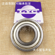 Luoyang Bearing 6206E-Z P5 6205E-Z P5 7207ACDB P5 6207E-Z