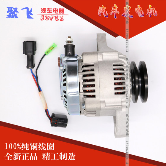Kubota 488 Excavator Yangma Generator 4TNV94 4TNV98 현대 R55/60-7 생성기에 적합합니다. Kubota 488 Excavator Yangma Generator 4TNV94 4TNV98 현대 R55/60-7 생성기에 적합합니다.