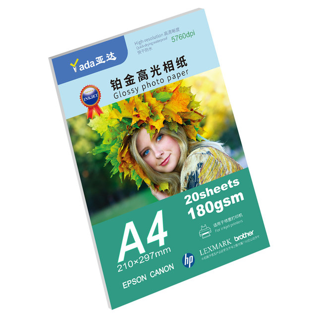Yada high-gloss photo paper 3R 4R 5R 5 inch 6 inch 7 inch 8 inch photo paper photo paper photo paper 200g 230g inkjet photo paper A4 A5 photo paper Yada high-gloss photo paper 3R 4R 5R 5 inch 6 inch 7 inch 8 inch photo paper photo paper photo paper 200g 230g inkjet photo paper A4 A5 photo paper