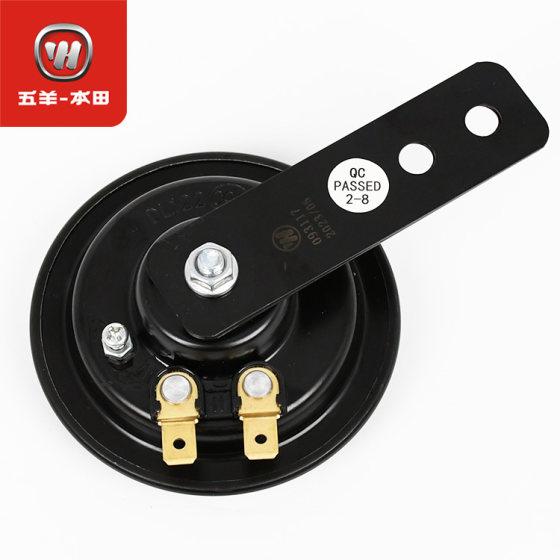 Wuyang Honda CG125 오리지널 스피커 WH125-3-3A-10-R-19-19A-19B Original Tweeter Wuyang Honda CG125 오리지널 스피커 WH125-3-3A-10-R-19-19A-19B Original Tweeter