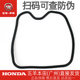 Wuyang Honda 사령관 New Fengyi Fengyun WH125-7-8-11-11A-16 오리지널 실린더 헤드 밀봉 개스킷 Wuyang Honda 사령관 New Fengyi Fengyun WH125-7-8-11-11A-16 오리지널 실린더 헤드 밀봉 개스킷