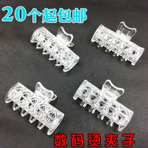 Aven High Temperature Resistant Ceramic Digital Permed Hair Clip Crystal Clip Hot Press Clip Bar Fixed Beauty Hair Clip High Temperature Bar