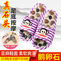 Pebble massage slippers acupoint health foot massage shoes summer men and women couples soft-soled home slippers