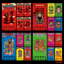 2021 Year of the Ox Creative hanging money New Year Door-to-door sticker hanging money hanging flag door hanging lintel Pass the door post Personalized couplets