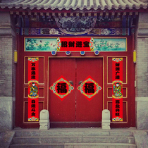 New Year Chinese style Spring couplets 2021 couplets high-end hand-painted custom couplets Fu Word Spring Festival couplets custom printed logo