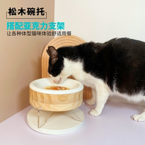 Ceramic Cat Bowl Solid Wood Bowl Toprotect Cervical Spine Anti-Roll High Face Value Cat Food Bowl Gaffe Big Face Dwarf Foot Cat Exclusive