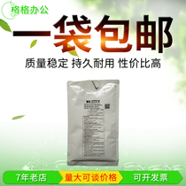 lai sheng applicable sharp MX-237CV iron AR-2048S 2048D 2048N 2348S carrier