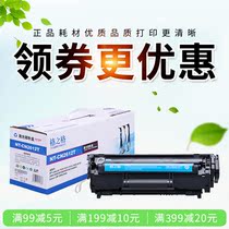 Grid 12A toner cartridge Easy to add powder for HP1020 M1005 1010 1005 HP1018 Q2612A