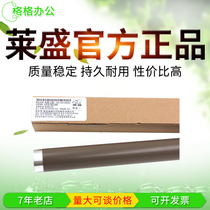 Laisheng suitable brother 2140 7340 7450 2150 Lenovo 2200 7215 7205 7250 upper roller