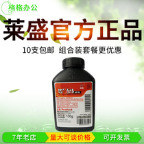 Laisheng 12a Toner for HP 1010 hp1020 Q2612A Toner 2612 Toner Canon 2900