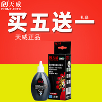 Tianwei Lian ink compatible with EPSON EPSON R230 R330 ME300 R290 R270 R210