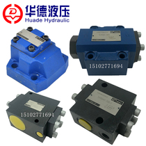 Huade hydraulic plate check valve S 10P 20P 30P 1 0B 20B 30B 50B at right angles to the one-way valve