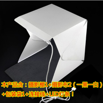 Mini small studio portable light box diy jewelry pearl jade jewelry shooting convenient led Softbox