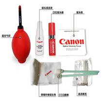 Canon SLR 600D 700D 750D 760D 60D 70D camera accessories seven-in-one cleaning set