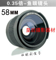 58mm 0 35X fisheye lens SLR camera supplemental Lens 0 35 times 18-55mm fisheye additional mirror