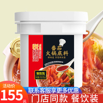 Yue Yihai hot pot base tomato flavor 5kg commercial catering barrel sweet and sour tomato beef bone soup hot pot seasoning