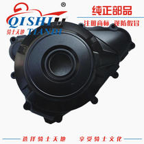 Applicable Suzuki GSX250R DL250-CA magnetic motor cover gasket Engine shell left cover side cover