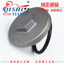 Suitable for Haojue VM100 VN100 HJ100T-5C 6C Drain screw spring cover Oil filter cover