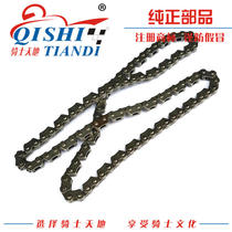 Applicable to Haojue GN125H time chain GN125-2D 2F timing chain camshaft drive chain small chain