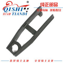 Suitable for Suzuki Lichi GW250 GW250F GW250S chain buffer rubber anti-touch rubber slider