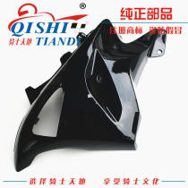 Applicable to Suzuki Lichi GW250S GW250J shell steering lampshade fuel tank guard side lower deflector shield